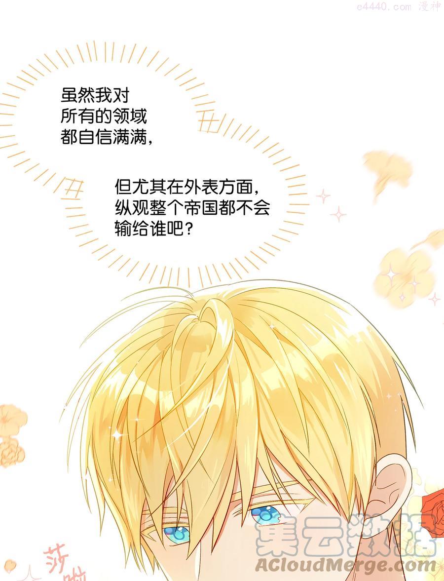 14 喜欢她的理由3