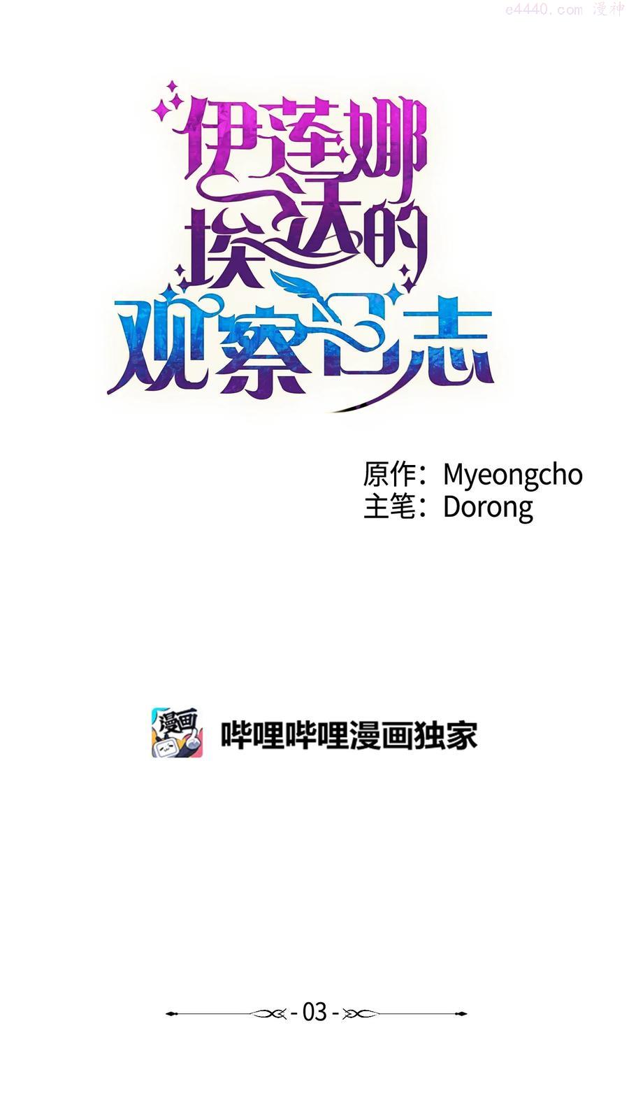 3 奢望不到的人4