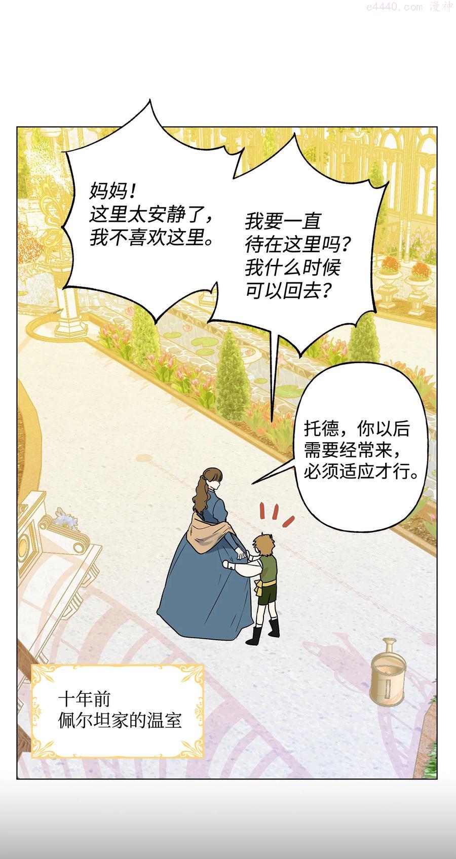 16 助攻被迫上线1