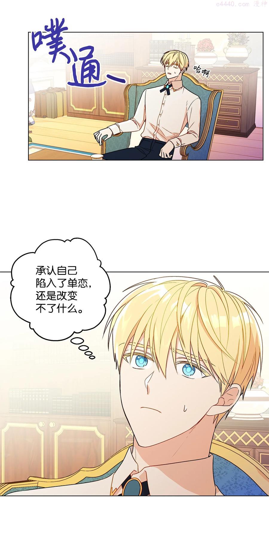 15 爱情攻略1