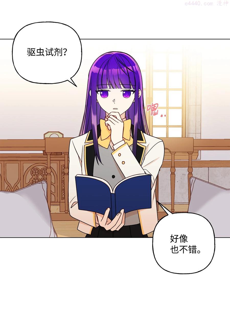 29 想做个不乖的人2