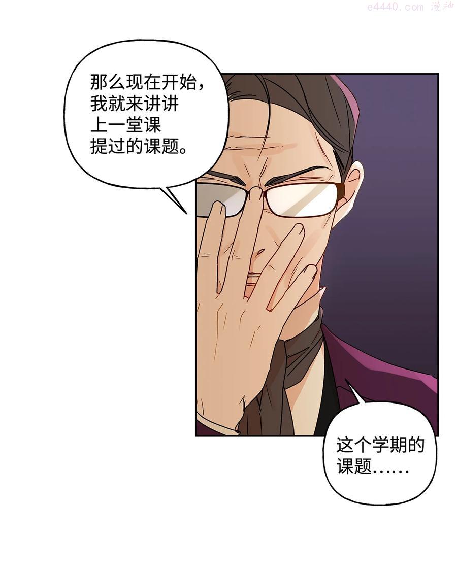 6 自作多情1