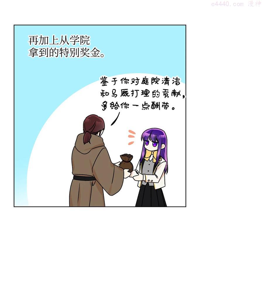 32 金发少年的安慰4