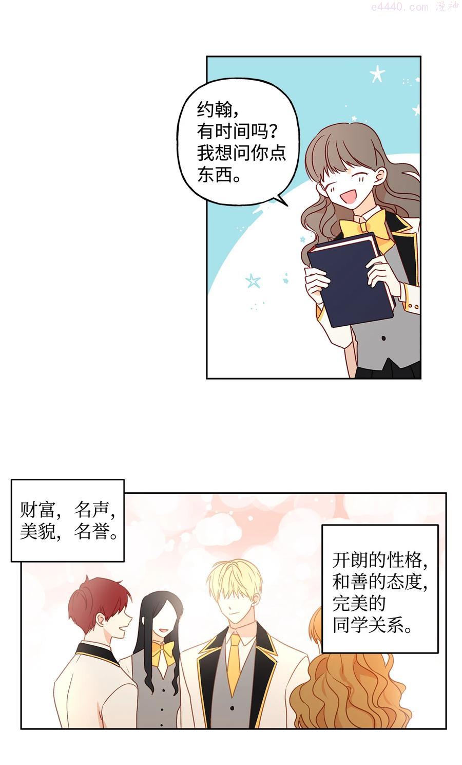 3 奢望不到的人1