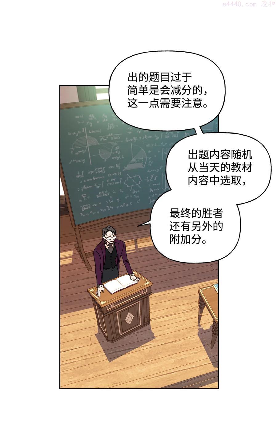 6 自作多情4