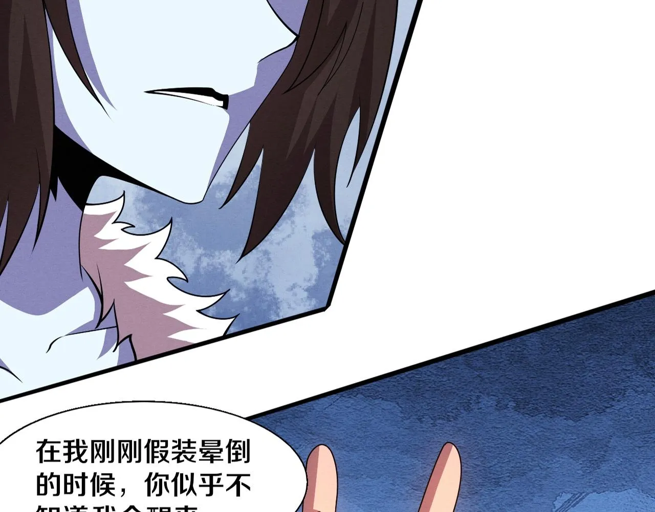 第129话 遵守规则1