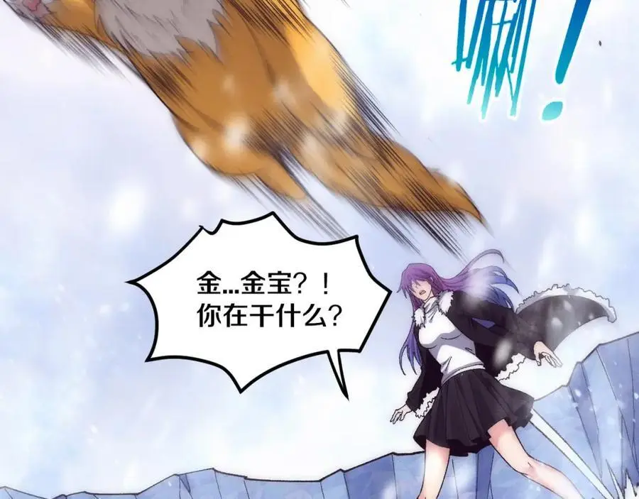 第182话 全队升级！2