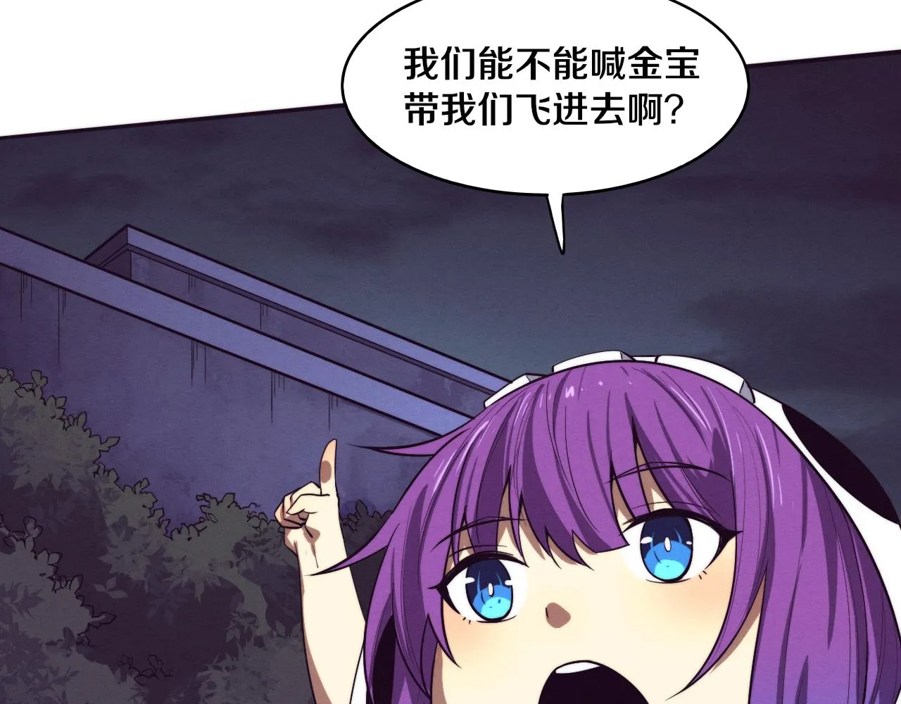 第88话 心悦大提升1