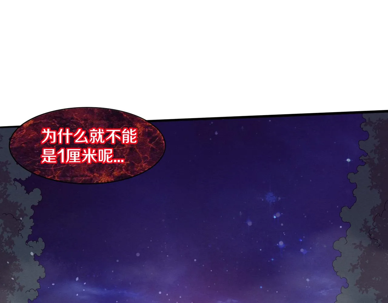 第88话 心悦大提升3