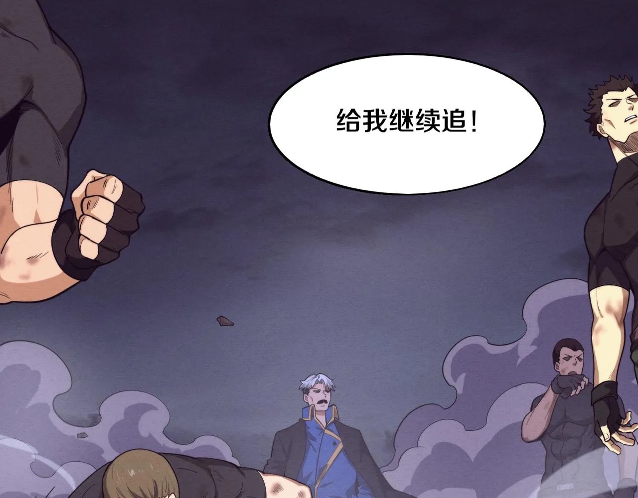 第121话 钥匙的秘密1