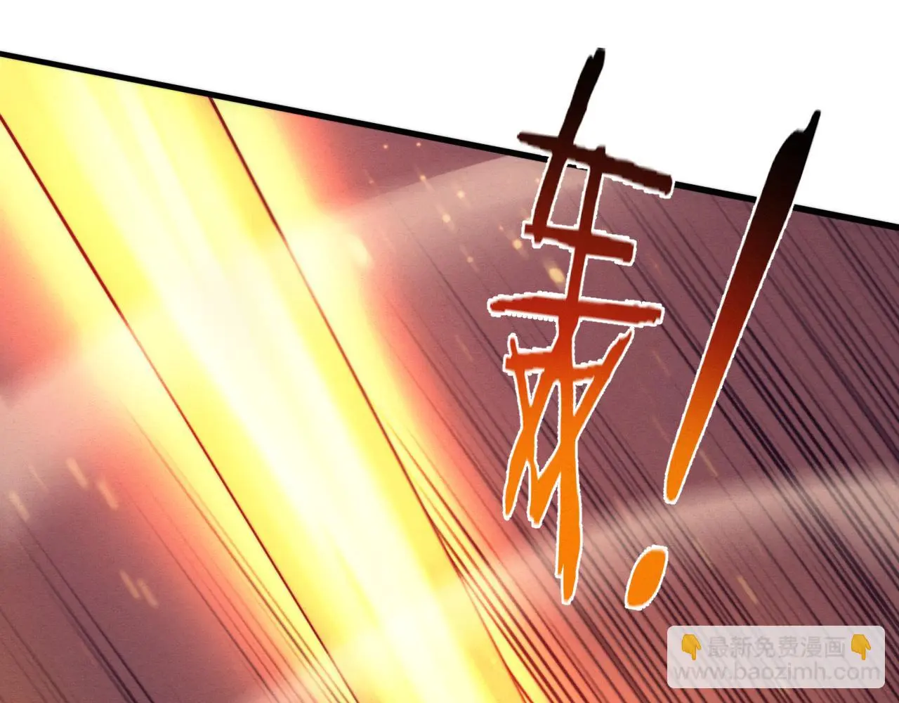第163话 抵达悬空城2