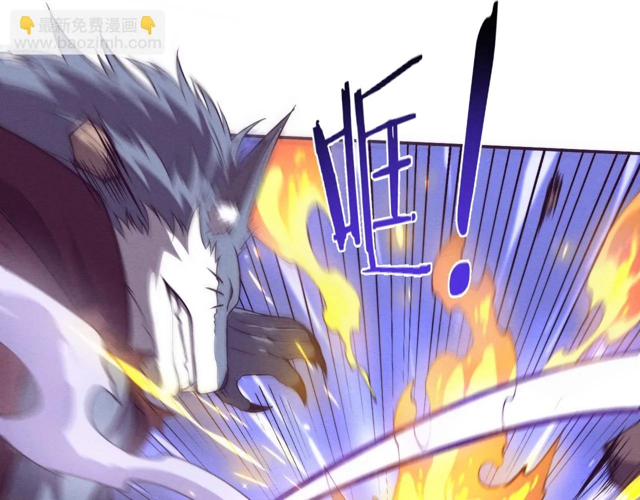 进化狂潮漫画,第119话 安雅危险3图