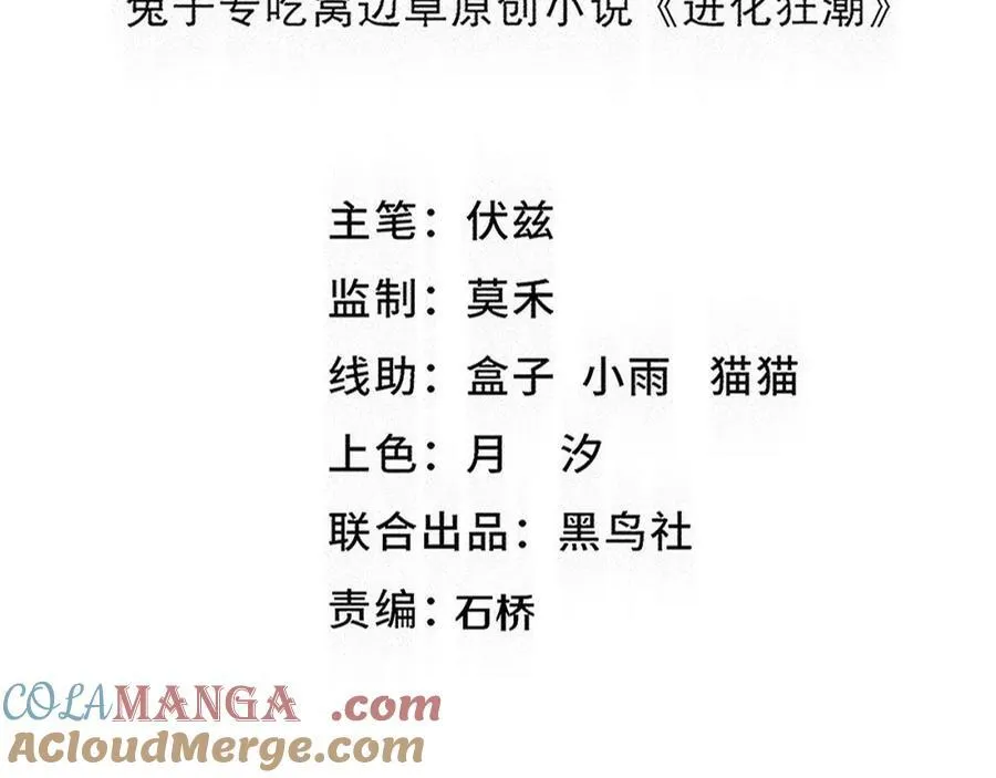 第198话 最终章：结束亦是开始！4