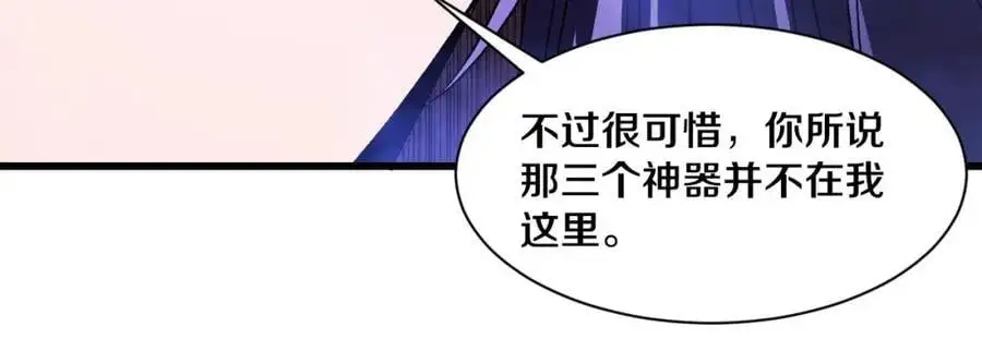进化狂潮漫画,第181话 安雅的冒险4图