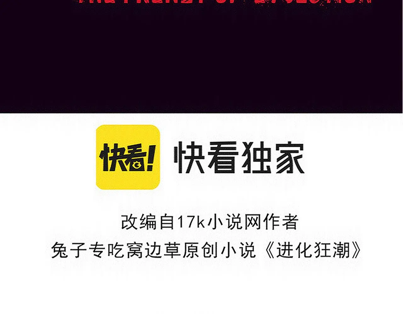 第174话 安雅出走3
