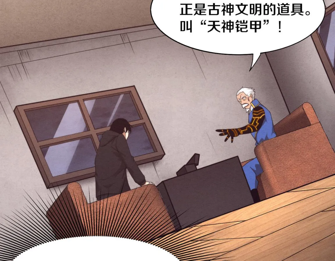 进化狂潮漫画,第29话 尸潮来袭！4图