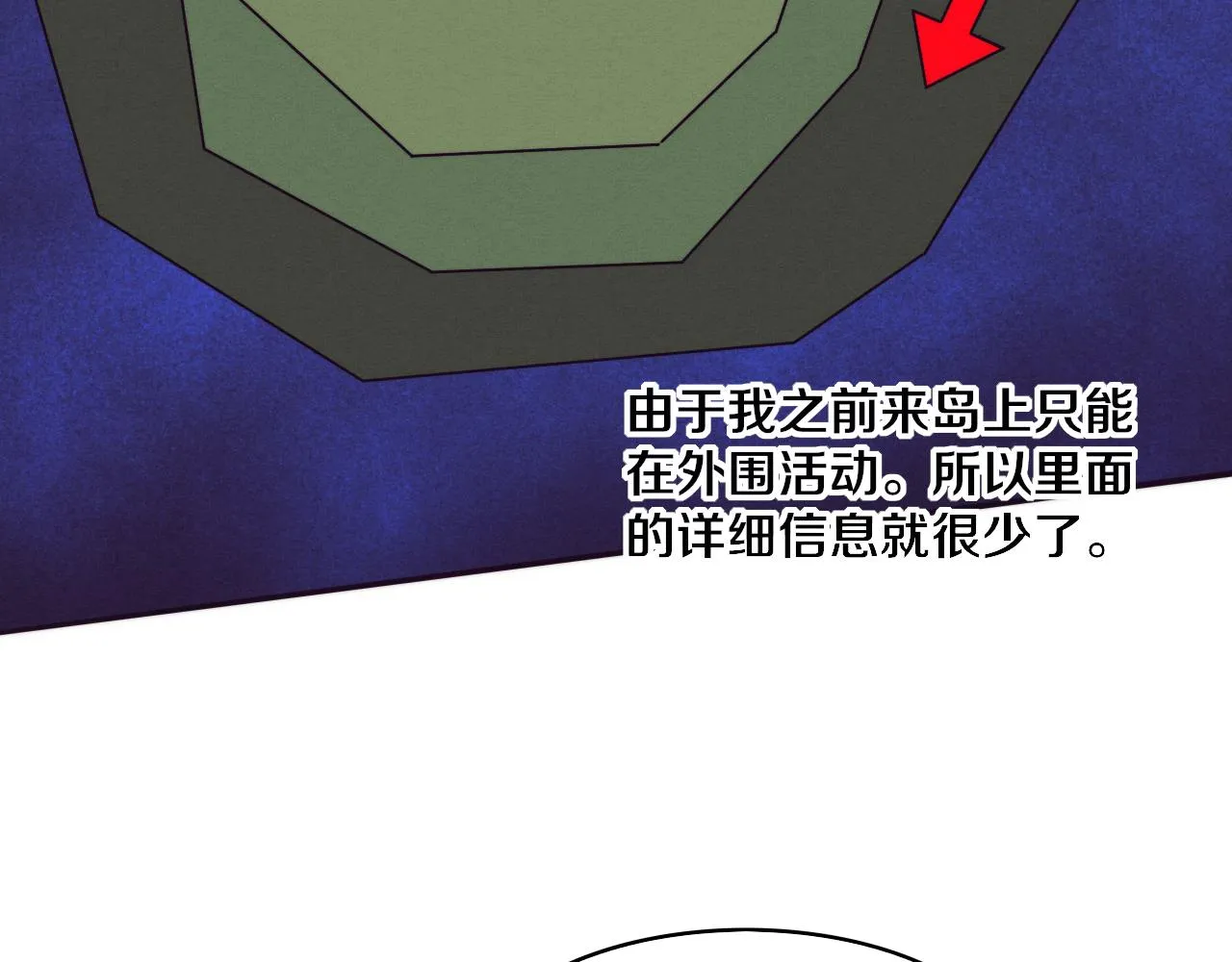 第88话 心悦大提升0