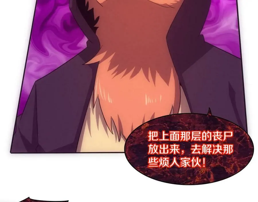 进化狂潮第一季合集漫画,第98话 心悦和安雅的危机2图