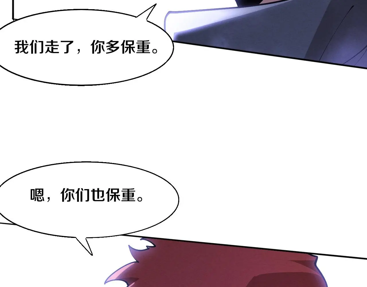 第169话 段飞逃出悬空城4