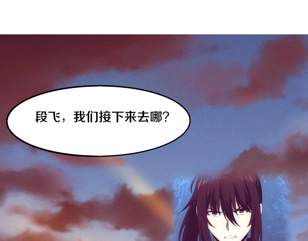 第64话 再次与阿龙会面0
