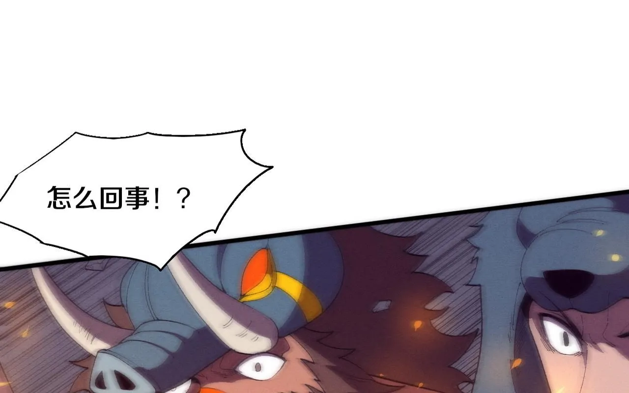 第146话 阴谋暴露0