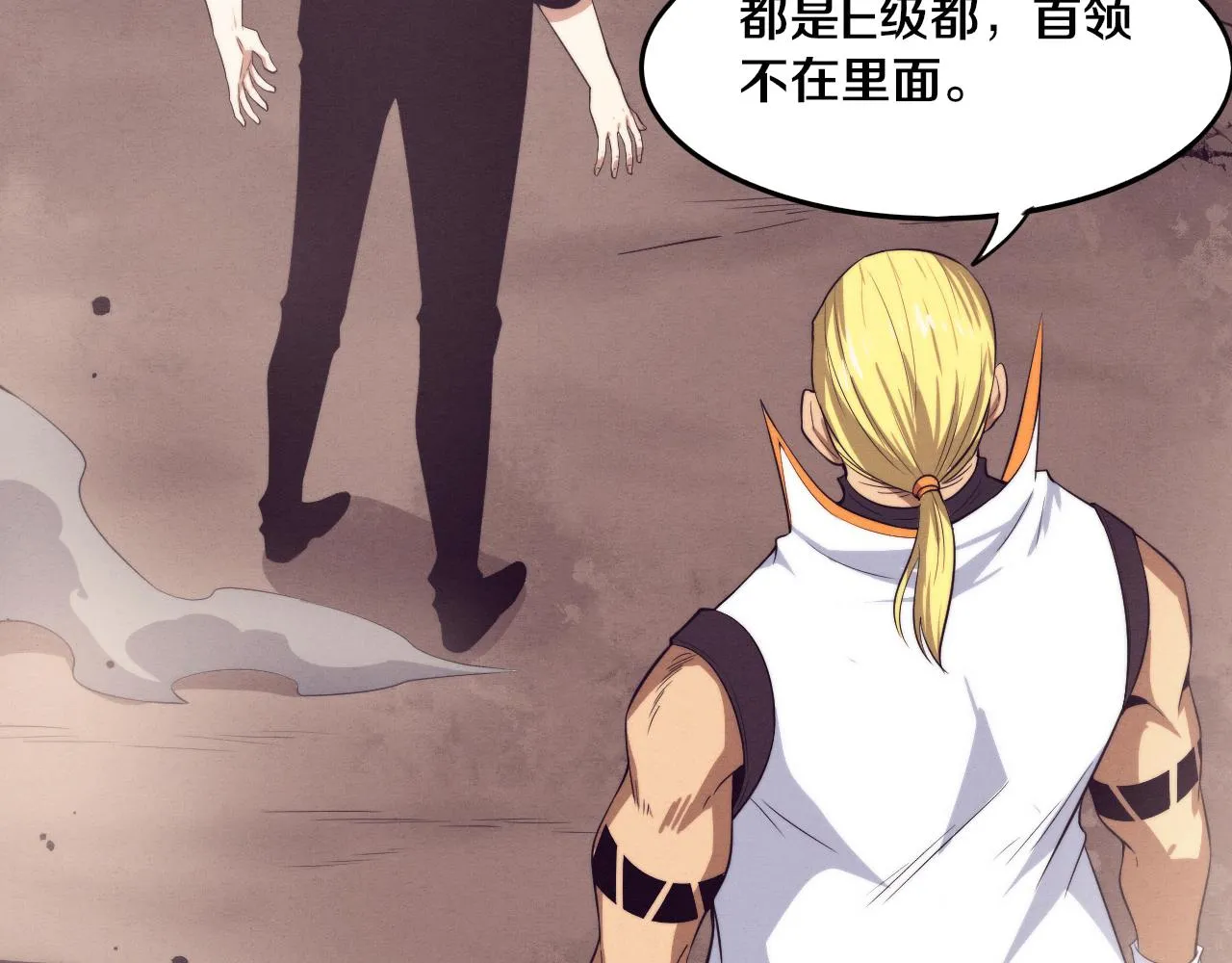 进化狂潮第一季合集漫画,第80话 炎黄支援抵达5图