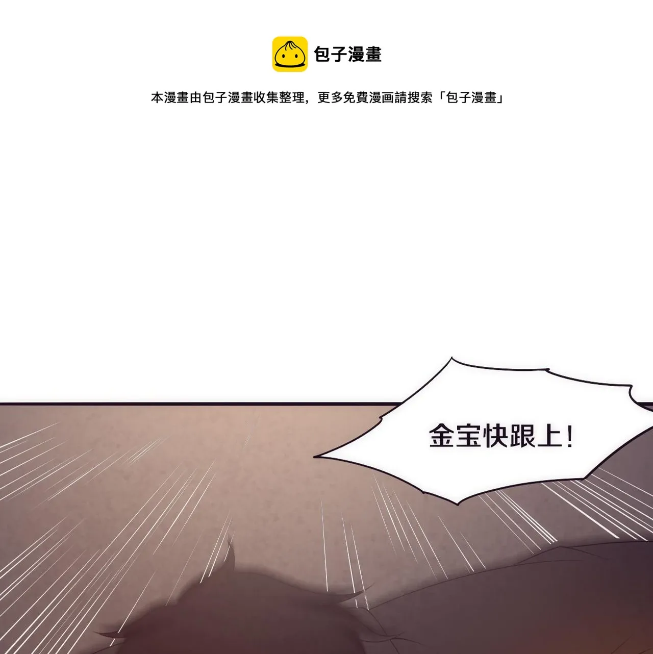 第22话 军队陷入危机0