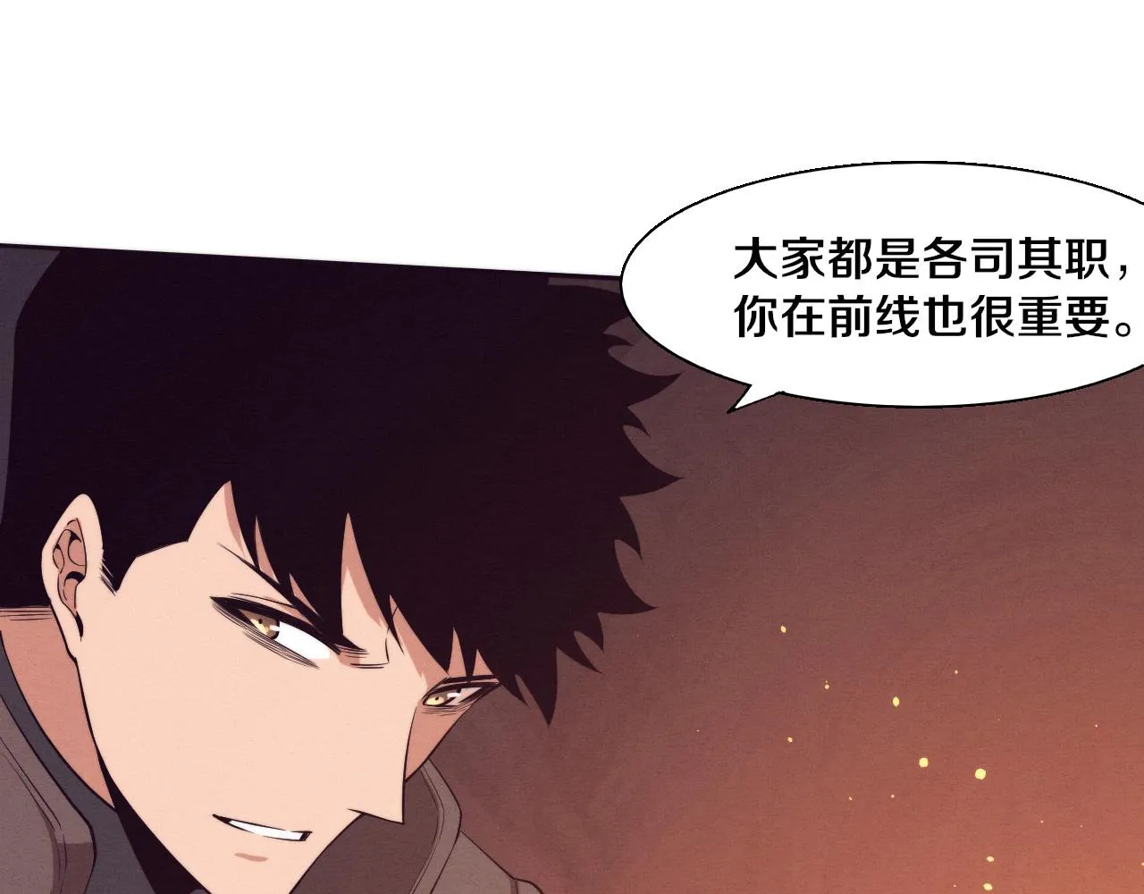 进化狂潮漫画,第138话 心悦一行人得救！4图