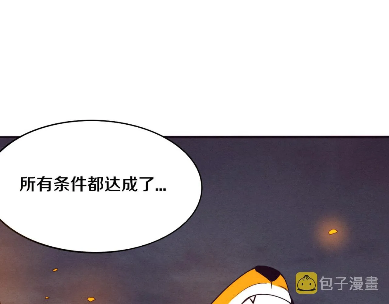 第37话 领主级丧尸！0