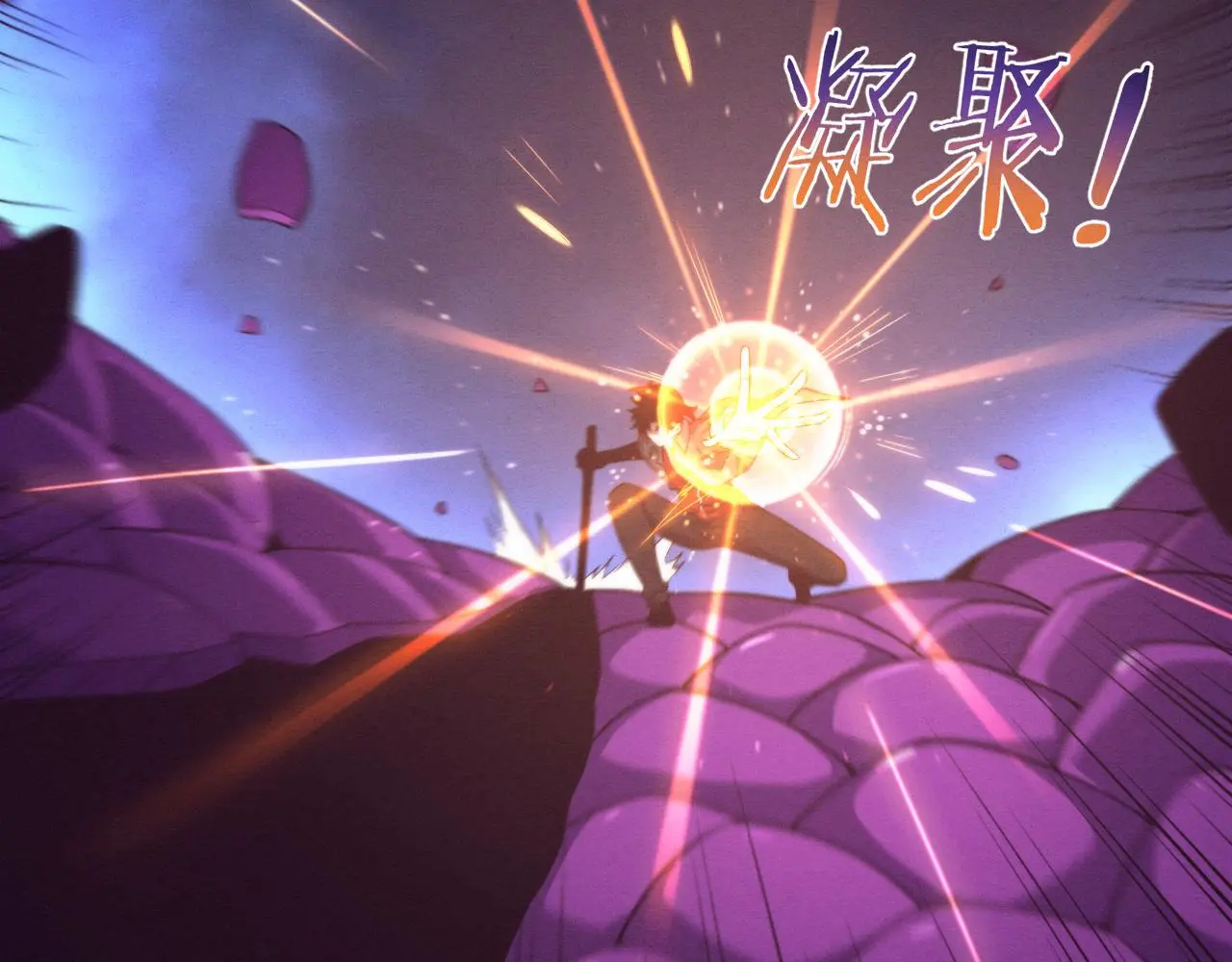第163话 抵达悬空城0