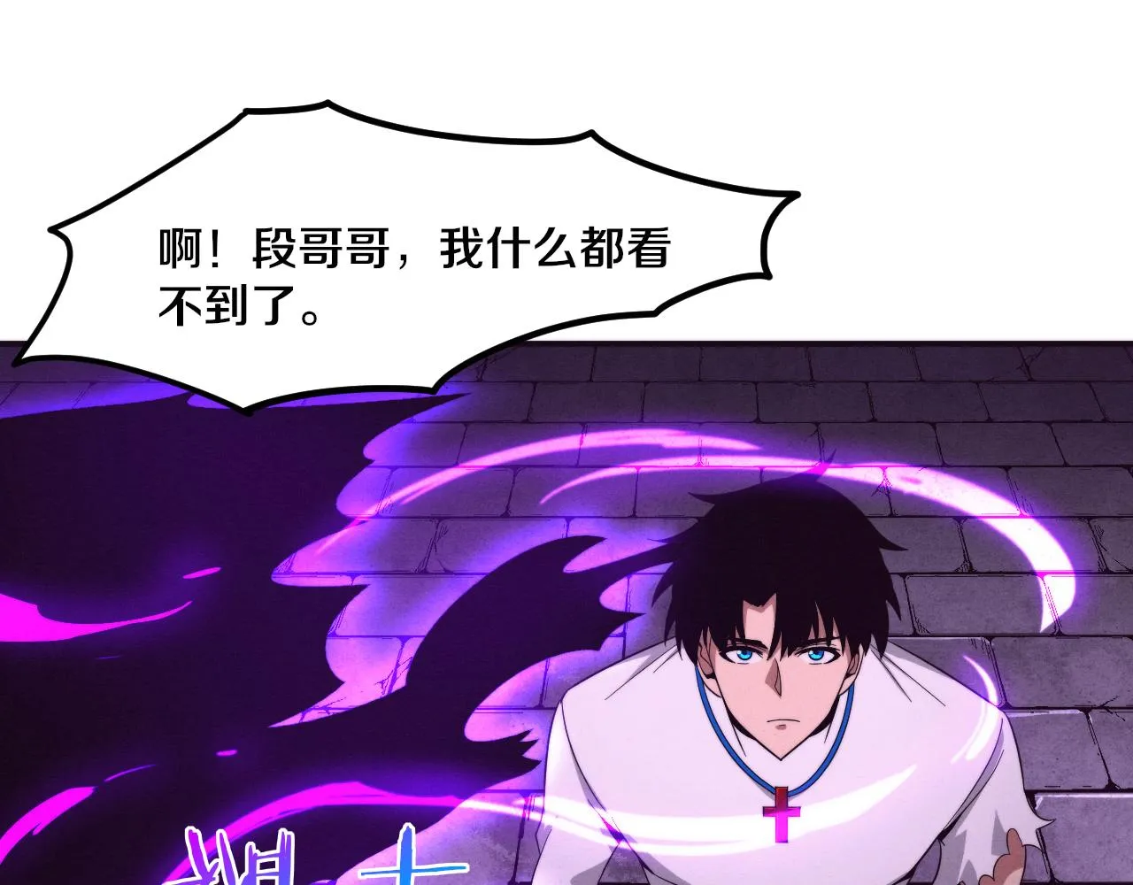 第53话 神秘女子出现3