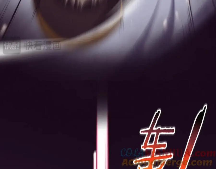 进化狂潮漫画,第187话 星烬不敌段飞1图