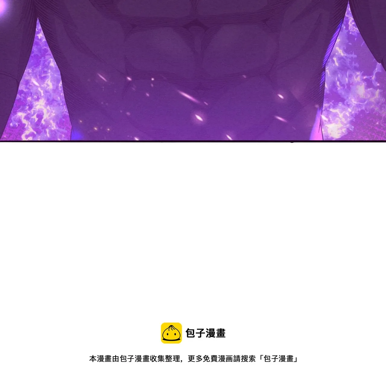 进化狂潮漫画,第31话 段飞登场！1图