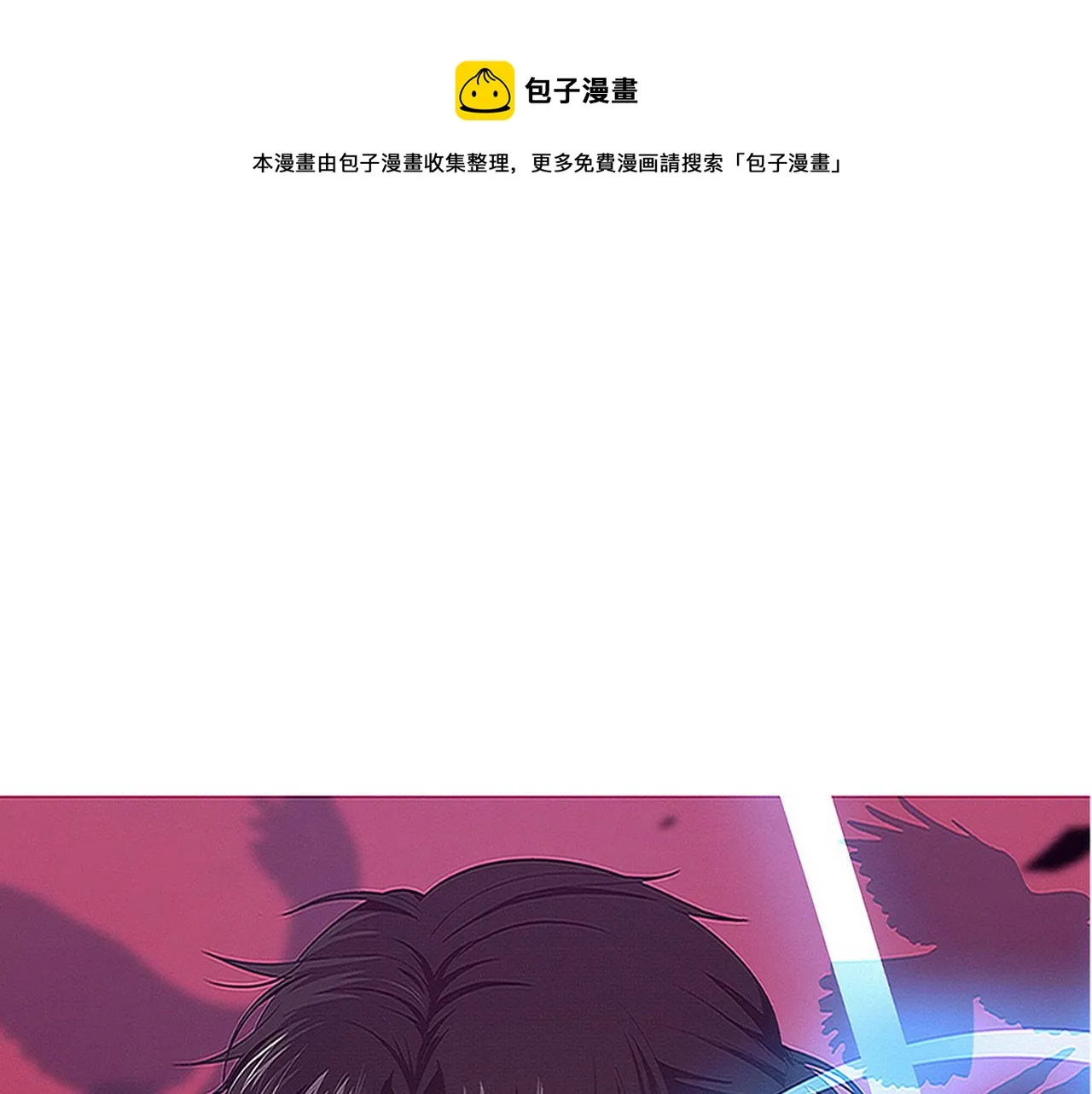 第88话 心悦大提升0