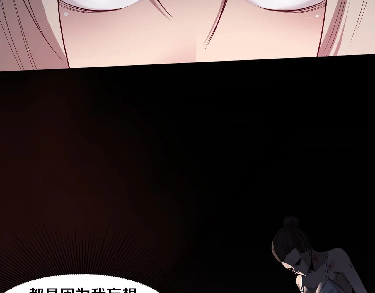 第91话 千钧一发1