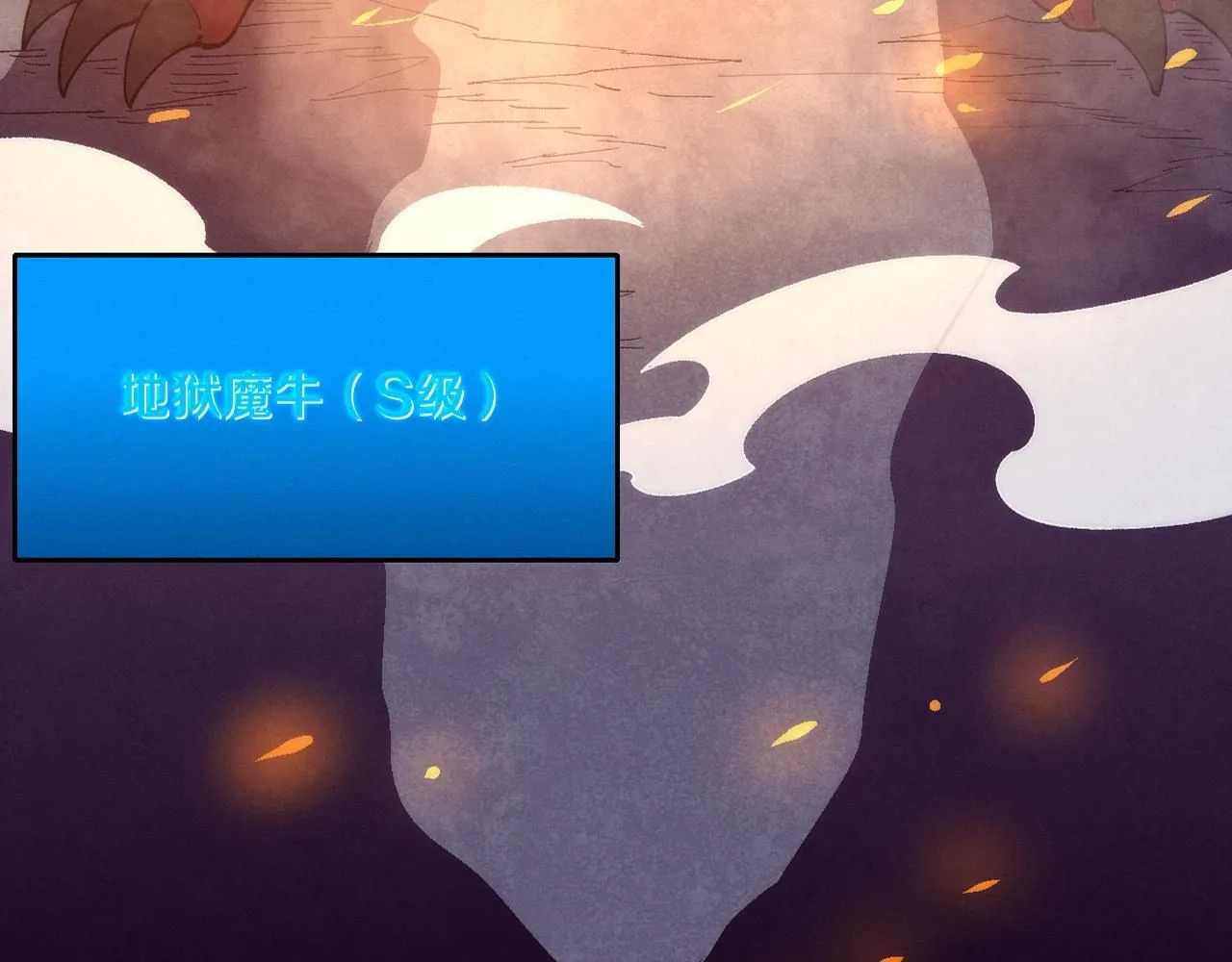 第146话 阴谋暴露4