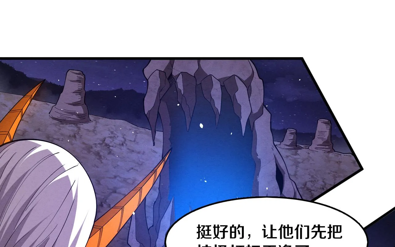 第125话 进化树与穿越0