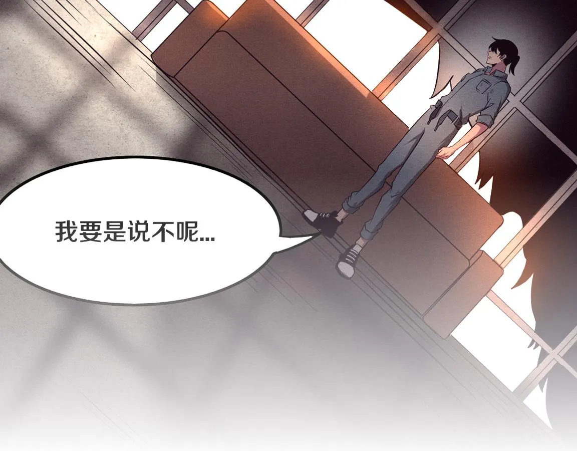 第13话 突破基因桎梏4