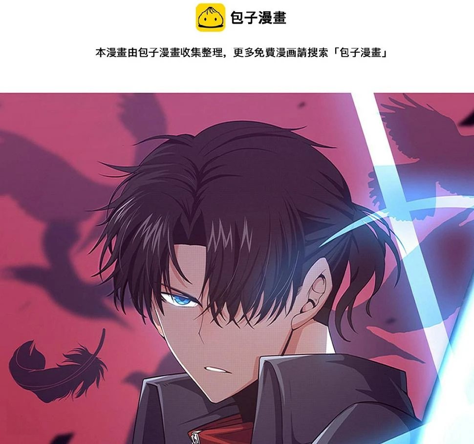 进化狂潮漫画,第114话 心悦抵达战场2图