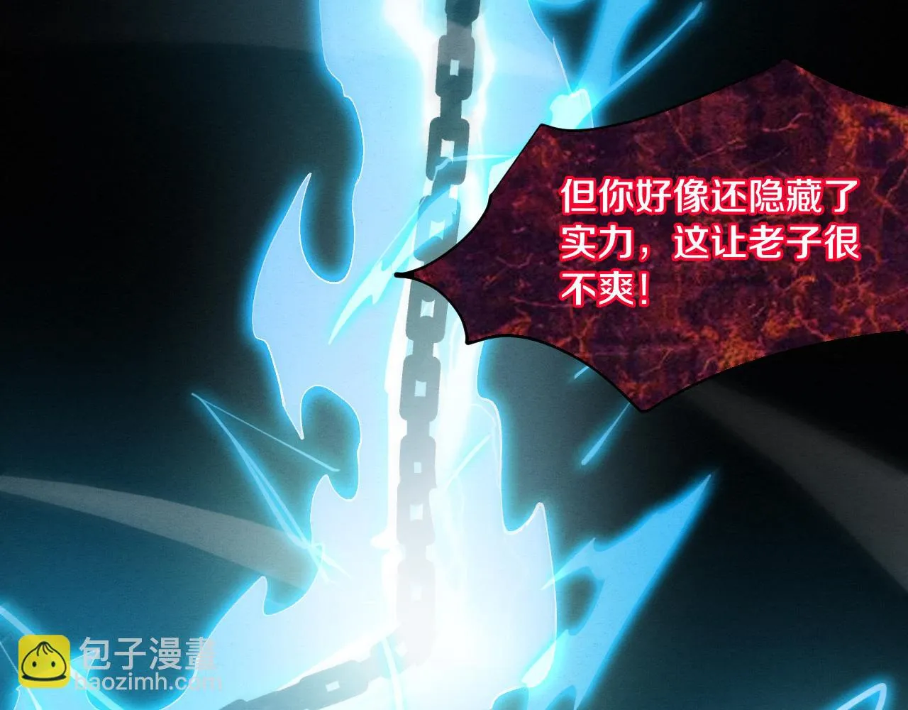 第95话 新的强敌出现！0