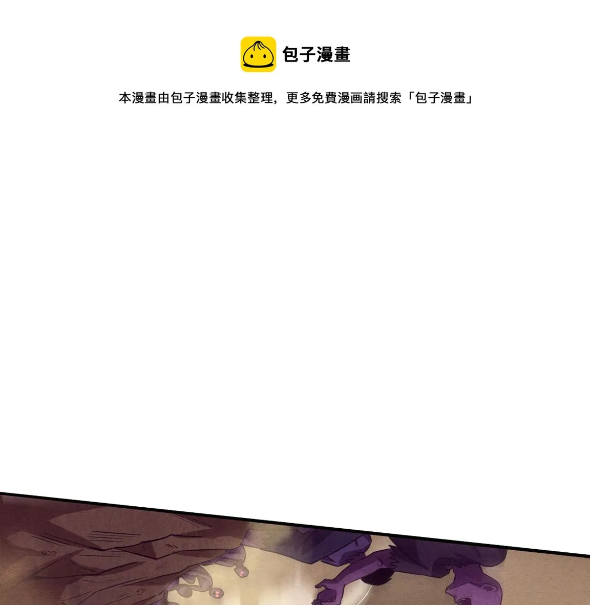 第9话 历史在改变？0