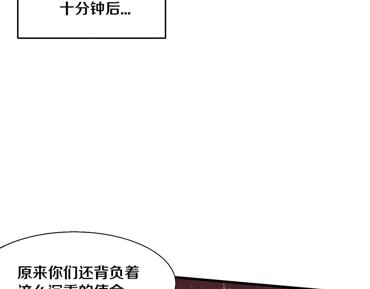 第157话 心悦黑化？3