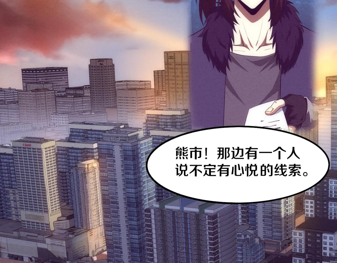 第64话 再次与阿龙会面1
