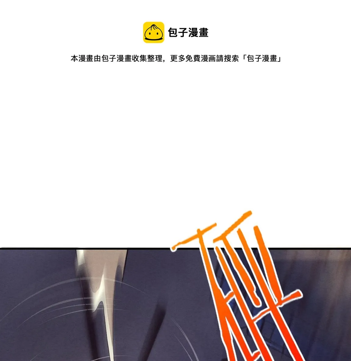 第16话 金宝救主！0