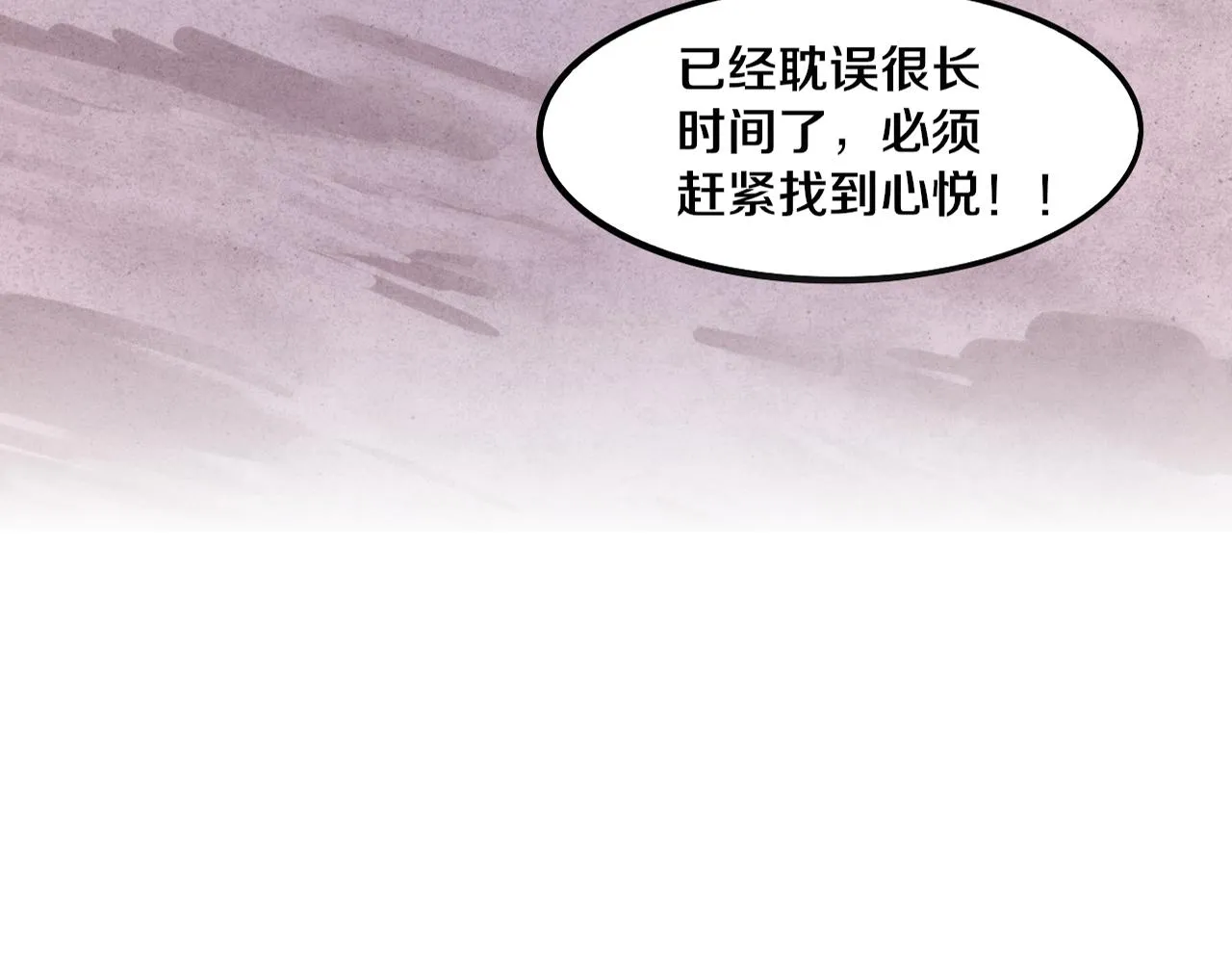 第64话 再次与阿龙会面3