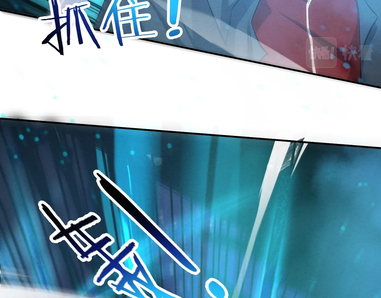 进化狂潮漫画,第132话 段飞心悦遇上天网1图