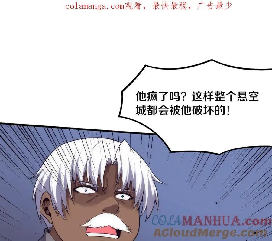 第189话 一切尘埃落定0