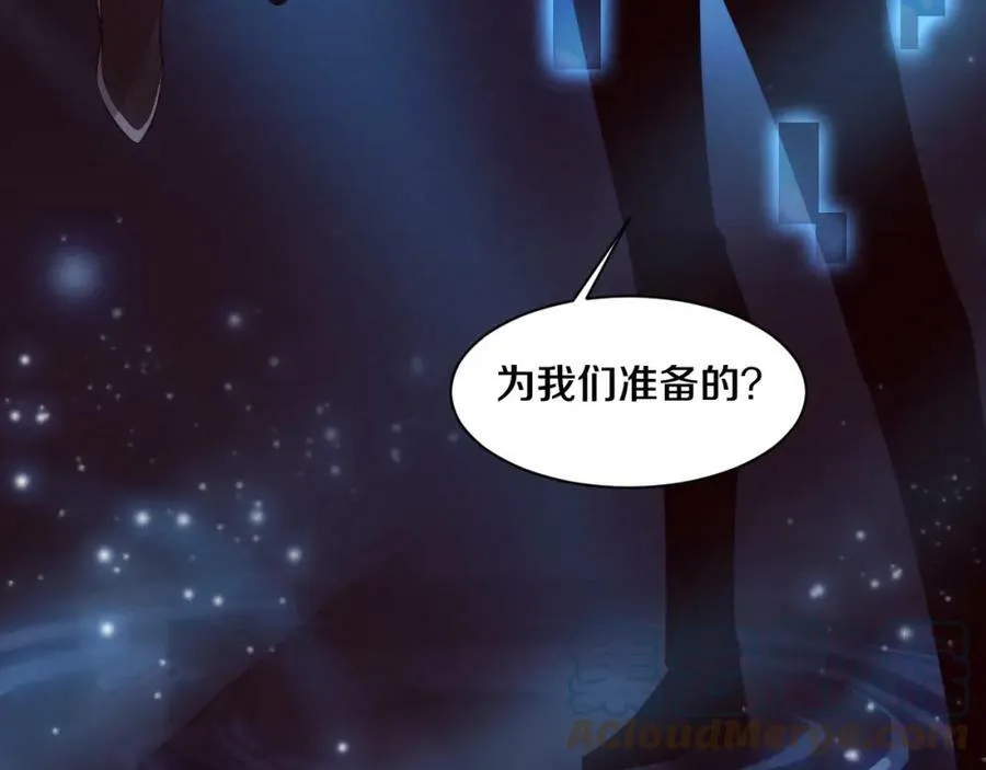 进化狂潮漫画下拉式酷漫屋漫画,第108话 进化树吸收源种5图