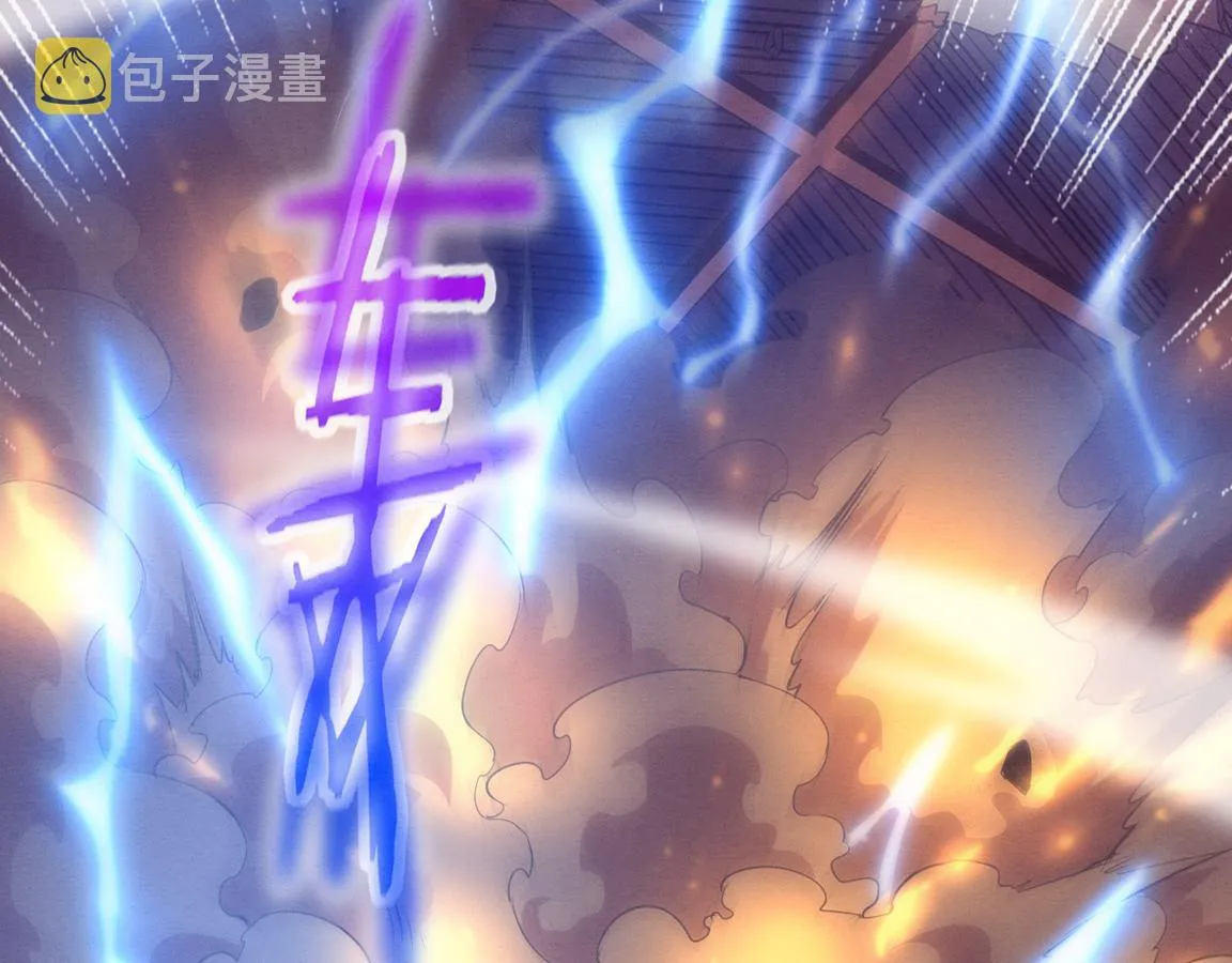 第23话 吞噬异能连续发动！1