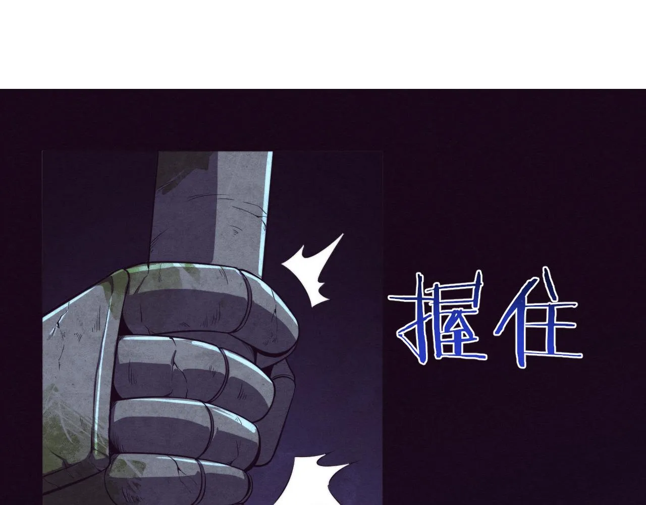 第53话 神秘女子出现0